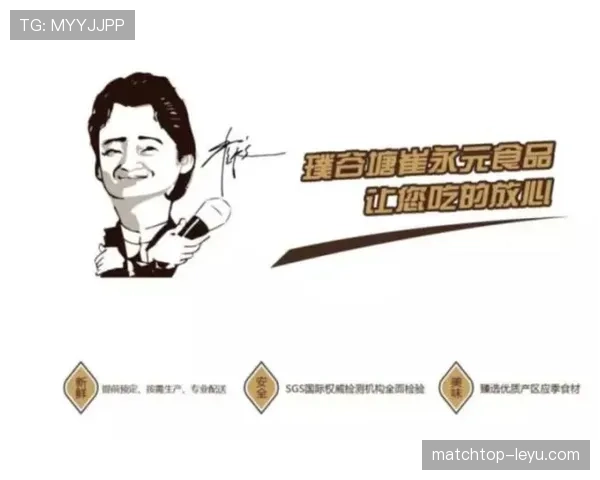 勒沃库森如何应对突发危机？中方参展人员食物中毒，俱乐部紧急行动