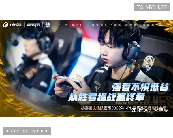 狼队战术灵活多变，高强度对抗中展现亮眼表现