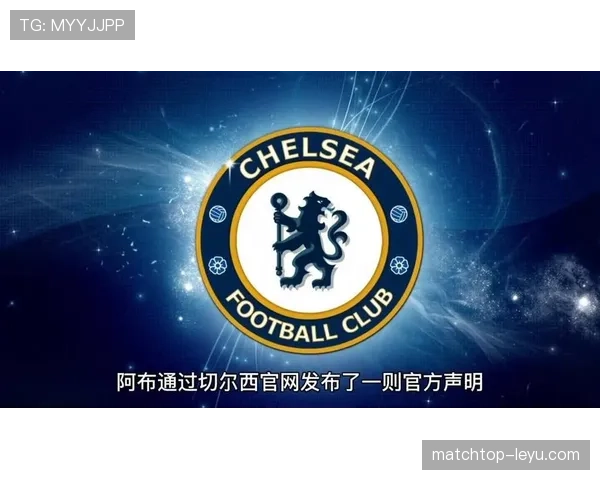 马塔闪耀切尔西中场，蓝军灵魂人物贡献卓著