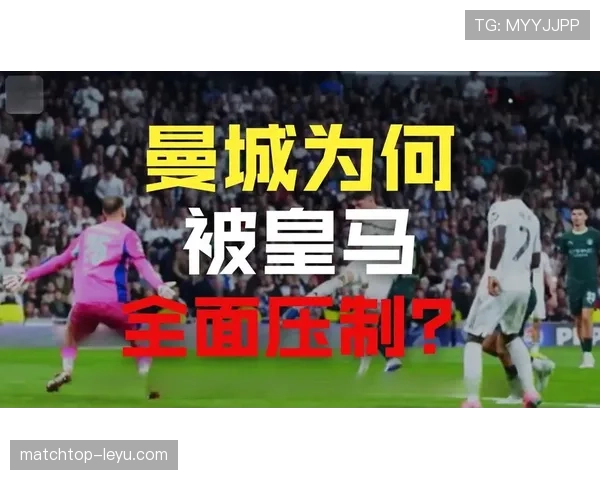 暴风雨将至！瓜迪奥拉战术困局遭诟病，曼城的争冠之路为何越走越窄？