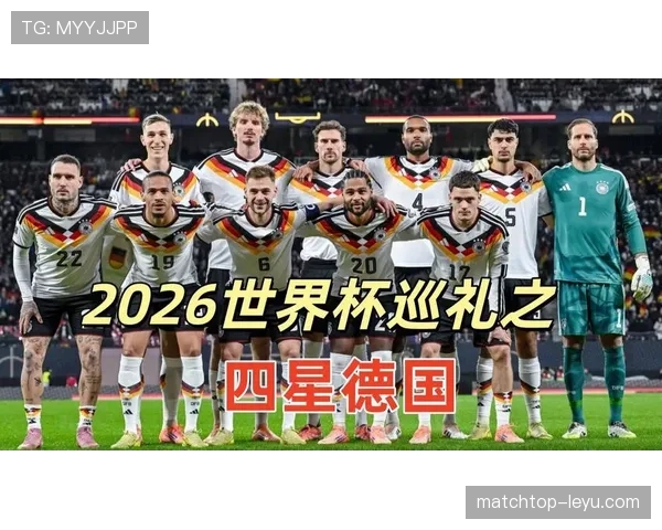德国队会成为E组头名吗？